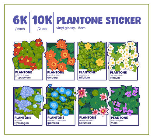 Plantone
